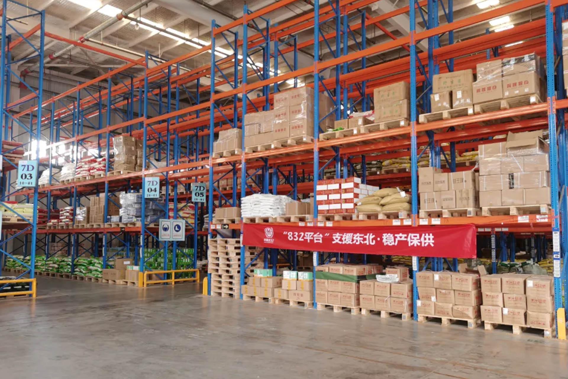 赴中国供销电商汇报交流，共建四川832云仓